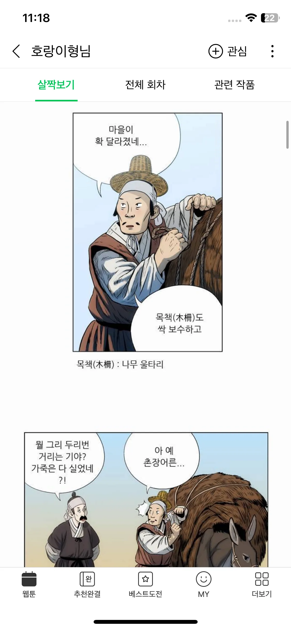 Test Image 5